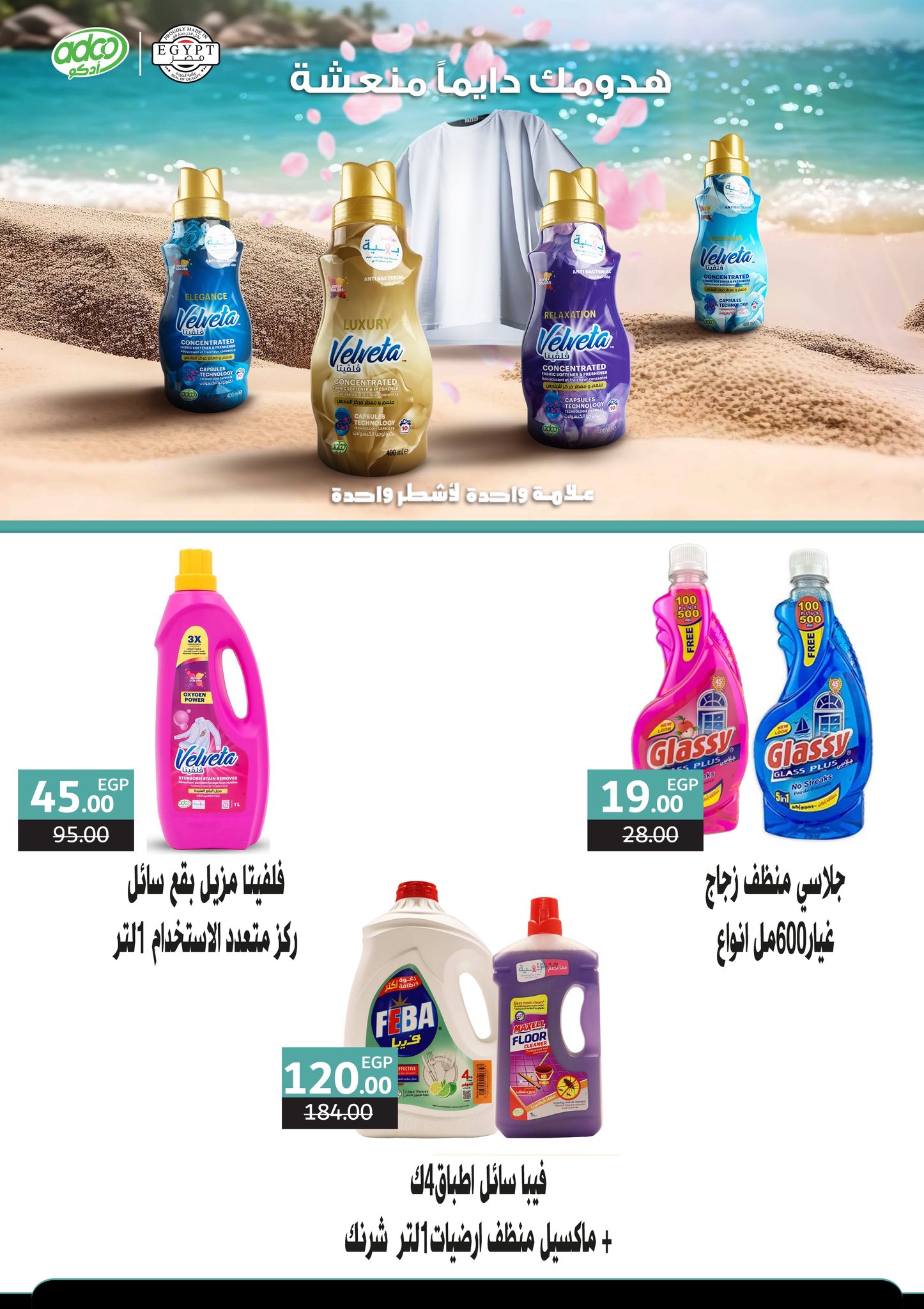 Gomla-market offers from 15nov to 1nov 2025 عروض جملة ماركت من 15 نوفمبر حتى 1 نوفمبر 2025 صفحة رقم 11